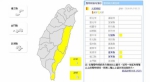 今天对流云系发展旺盛，易有短时强降雨，台东、花莲地区及恒春半岛已发布大雨特报 - 中时电子报