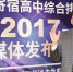 台湾留学教育机构面向大陆发布2017年美国私立寄宿高中排名 - 台湾新闻-中国新闻网