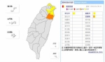 气象局也针对新北、基隆发布大雨特报；宜兰发布豪雨特报 - 中时电子报