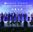 台企抱团赴万里茶道源头湖北赤壁觅茶业商机（图） - 台湾新闻-中国新闻网