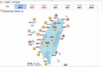 北北基、花东、澎湖地区紫外线指数都达到过量级。(图截自中央气象局) - 中时电子报