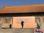 两岸学子府学文庙同诵儒家经典架起友谊之桥（图） - 台湾新闻-中国新闻网