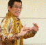 〈PPAP〉PIKO太郎本人解密舞蹈动作 竟然是来自这个运动！ - 中时电子报