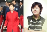爆朴槿惠看病冒名韩剧女主角 「她」的IG被塞爆 - 中时电子报