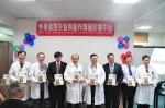 第一本「脑神经影像中文专书」在台出版、「秀传国际失智与动作障碍诊疗中心」揭牌 - 中时电子报
