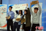 寻百工振兴创意工场项目获得大赛冠军。　潘索菲 摄 - 台湾新闻-中国新闻网