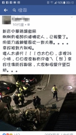 疑精神疾病男子携刀閒晃　警方带回调查 - 中时电子报