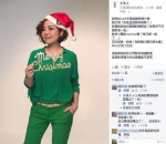 于美人脸书全文。（图／取材自于美人脸书） - 中时电子报