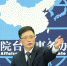 专家提细化反分裂国家法遏制“台独” 国台办回应 - 台湾新闻-中国新闻网