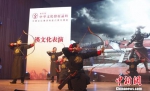 青年在表演射礼　张阳阳　摄 - 台湾新闻-中国新闻网