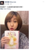 「我结婚了」林利霏挺3月肚闪嫁张翰 - 中时电子报