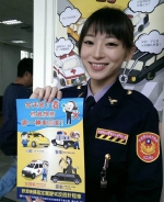 正妹女警林筱绮  初试啼声成绩佳 - 中时电子报