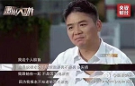 刘强东称自己有脸盲。（图／取自新浪娱乐微博） - 中时电子报