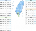 锋面通过 北东迎风面降温有雨 中南部留意空品 - 中时电子报