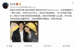 王力宏4年前公布婚讯。（图／翻摄自王力宏微博） - 中时电子报