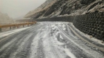 花莲》合欢山凌晨飘雪 车辆限加雪炼通行 - 中时电子报