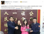 女大生掉准考证 求助警1小时找回 - 中时电子报