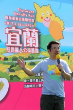 为全运会热身 宜兰熊讚万人公益路跑 - 中时电子报