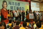 图辑：管碧玲劳工之友会逾800人力挺　宣布参选党内高雄市长初选 - 中时电子报