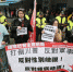 反川普歧视言论 民眾 AIT 前抗议 - 中时电子报