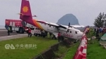 德安航空19人座飞机，13日下午因侧风太强，飞机降落时滑出跑道，撞上护栏，机鼻受损，所幸无人受伤。图片来源：台湾“中央社”。 - 台湾新闻-中国新闻网