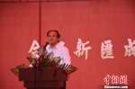 合肥市委常委、常务副市长韩冰致辞。　郝嘉奇 摄 - 台湾新闻-中国新闻网