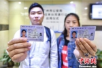 广州首发两张电子往来台湾通行证 - 台湾新闻-中国新闻网