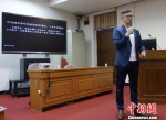 4月24日，台湾创业者尹志豪在台“立法院”举办讲座，也帮助台湾青年了解大陆创业环境。　尹志豪提供 摄 - 台湾新闻-中国新闻网