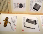 大陆书画家科工馆展古锁具画集 - 中时电子报