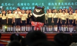 小学生公益行动玛利亚号召5000师生齐聚高雄　献唱排字祝母亲节快乐 - 中时电子报