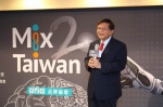 Mix Taiwan智慧机械x二代思维论坛台中登场 - 中时电子报