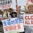 冲绳县美军嘉手纳基地附近居民抗议噪音诉讼。(美联社) - 中时电子报