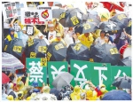 蔡英文食言重启核电 此前“反核”是为捞选票 - 台湾新闻-中国新闻网