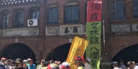 反年改群众冲破路障与警方爆发冲突，蔡英文行程取消。（图片来源：台湾《联合报》） - 台湾新闻-中国新闻网
