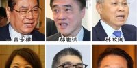 国民党中央人事备受关注 看吴敦义如何布局 - 台湾新闻-中国新闻网