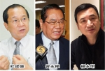 国民党中央人事备受关注 吴敦义开始布局（图） - 台湾新闻-中国新闻网