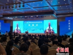 2017两岸青年就业创业研讨会在东莞开幕 - 台湾新闻-中国新闻网
