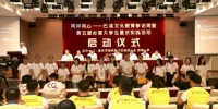 台湾20余所高校学生将在重庆实习一个月 - 台湾新闻-中国新闻网