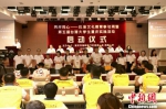 台湾20余所高校学生将在重庆实习一个月 - 台湾新闻-中国新闻网