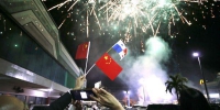 BBC称台湾外事处境困难：洪都拉斯或与其“断交” - 台湾新闻-中国新闻网