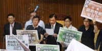 民进党“立法院长”苏嘉全宣布将前瞻条例交付“委员会”审查。(图片来源：台湾《联合报》) - 台湾新闻-中国新闻网