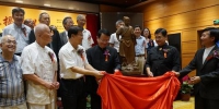 来自台南 郑成功铜像在北京台湾会馆永久保存 - 台湾新闻-中国新闻网