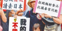 蔡当局偷摸为日本核食输台铺路 岛内核食风暴山雨欲来 - 台湾新闻-中国新闻网