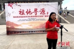 台湾青年学生代表黎佳昀发言。　张金川 摄 - 台湾新闻-中国新闻网