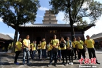 两岸青年参访大慈恩寺。　张远 摄 - 台湾新闻-中国新闻网