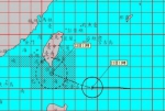 台湾地区气象部门今日下午2时30分发布台风“天鸽”海上陆上台风警报，台东、恒春半岛及屏东地区为警戒区域。 - 台湾新闻-中国新闻网