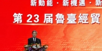 张志军：希望广大台湾同胞能搭上大陆发展的快车 - 台湾新闻-中国新闻网