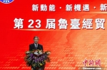 张志军：希望广大台湾同胞能搭上大陆发展的快车 - 台湾新闻-中国新闻网