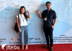 台湾创客、微逗国际”项目执行长叶星辉(右)与插画经理江宛蓉(左)在2017年第二届京台青年创新创业大赛总决赛上。 - 台湾新闻-中国新闻网
