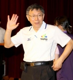 台北市长柯文哲。(图片来源：台湾《中时电子报》) - 台湾新闻-中国新闻网